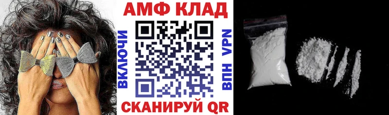 Купить закладки  Себеж  Amphetamine 98% 