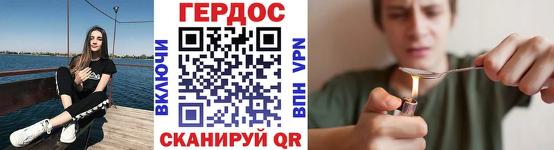 Героин VHQ  Купить  Себеж 