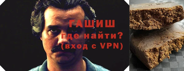 марки nbome Заволжск