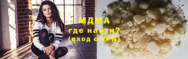 мефедрон мука Дмитров