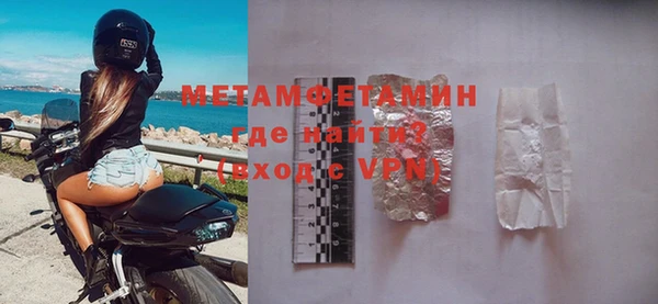 мефедрон мука Дмитров