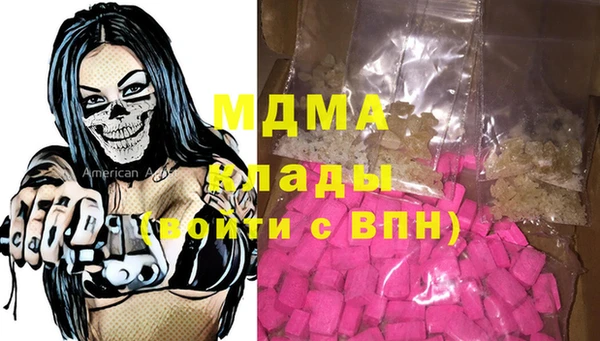 кокаин VHQ Дмитровск