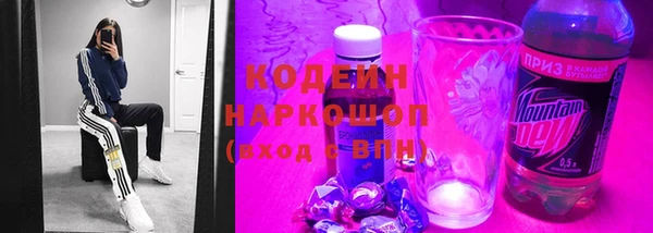кокаин VHQ Заволжье