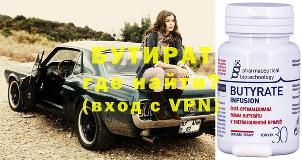 мефедрон мука Дмитров