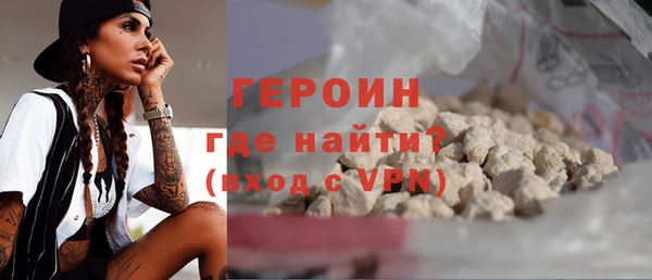 кокаин VHQ Дмитровск