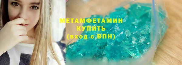 кокаин VHQ Дмитровск