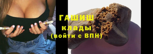 кокаин VHQ Дмитровск
