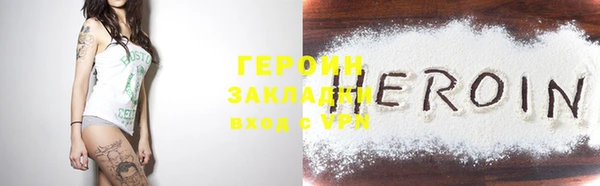 мефедрон мука Дмитров