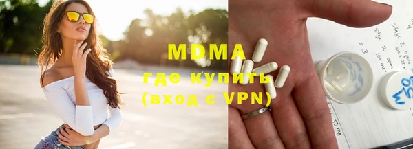 кокаин VHQ Дмитровск