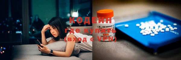 кокаин VHQ Дмитровск