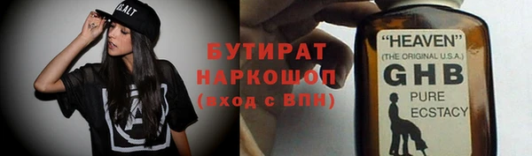 кокаин VHQ Дмитровск