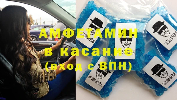 кокаин VHQ Дмитровск
