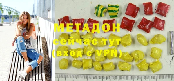 мефедрон мука Дмитров