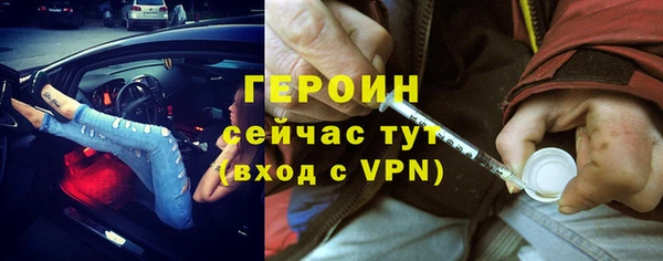 ALPHA-PVP Горнозаводск