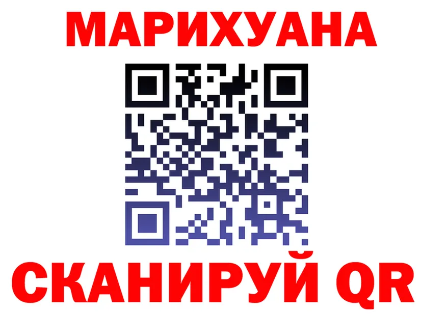 Героин хмурый ТОР это гидра Себеж