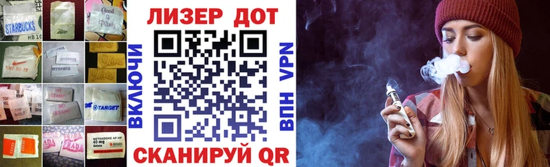 LSD-25 экстази кислота  Купить закладки  Себеж 