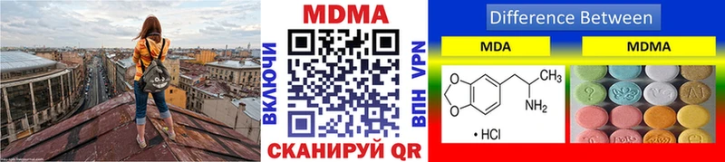 Купить  Себеж  МДМА кристаллы 