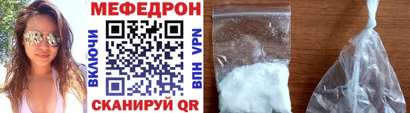 Купить Себеж МЕФ мяу мяу