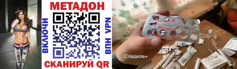 Купить  Себеж  МЕТАДОН мёд 