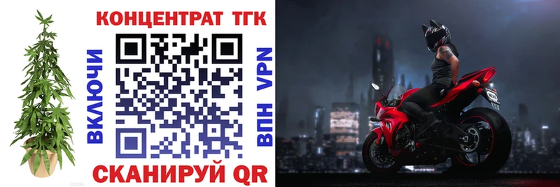 ТГК THC oil  Купить где  Себеж 