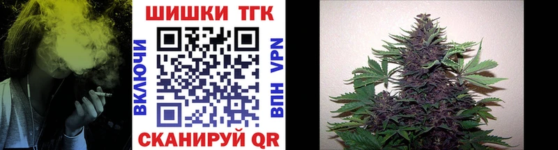 Купить Себеж Бошки марихуана индика